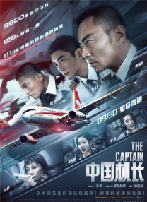 李琼母亲的新男友二剧情介绍